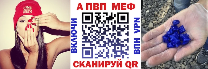 А ПВП Crystall  дарк нет формула  Благодарный  blacksprut сайт 