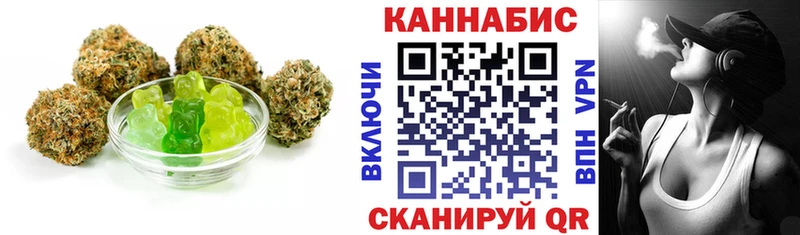 Cannafood марихуана  купить   Благодарный 
