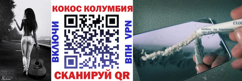 где найти наркотики  Благодарный  Кокаин Боливия 