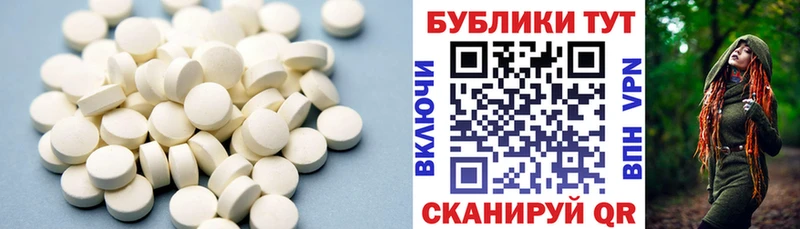 mega рабочий сайт  Благодарный  Экстази VHQ 