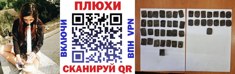 ГАШИШ Premium  Благодарный 