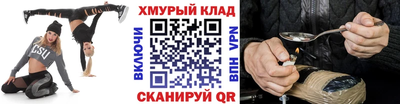 Героин Афган Благодарный