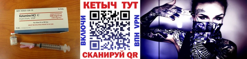 где найти   Благодарный  КЕТАМИН ketamine 