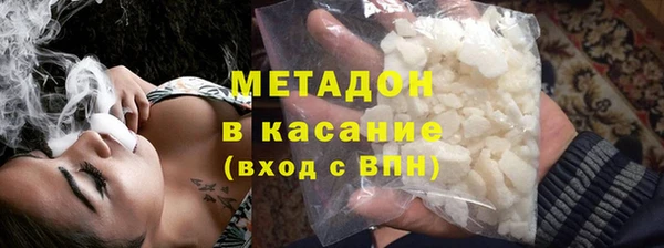 индика Абинск