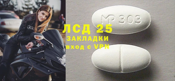 прущая мука Абаза
