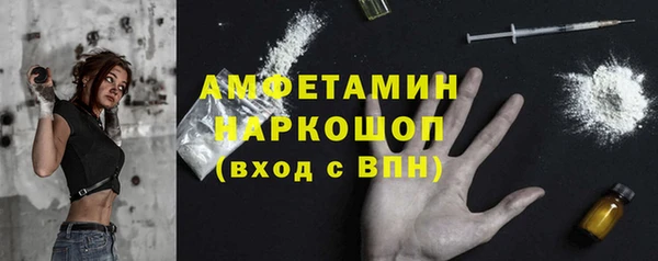 прущие грибы Алексеевка