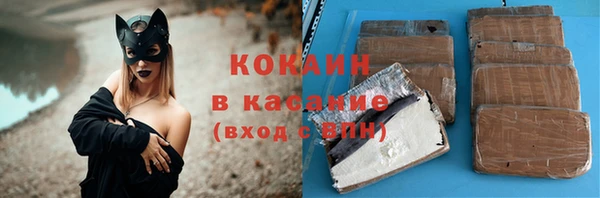 прущая мука Абаза