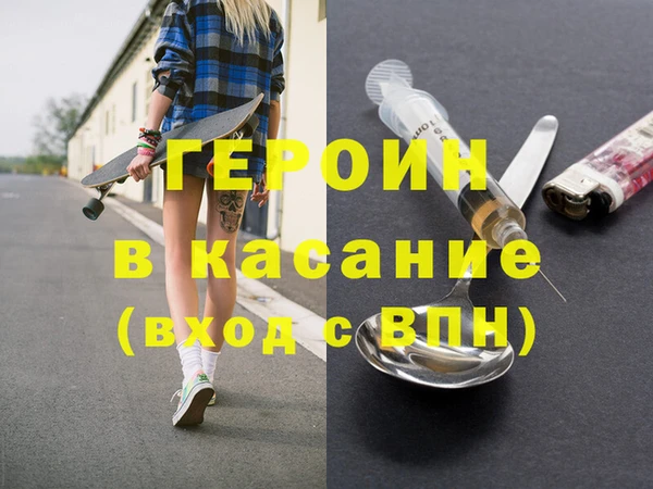герыч Алексин