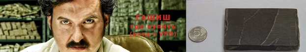 герыч Алексин