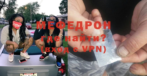 mix Абдулино