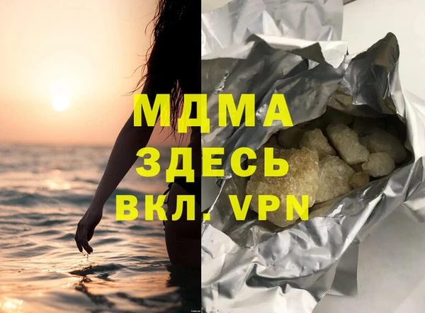 mix Абдулино