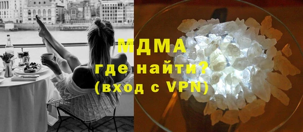прущая мука Абаза