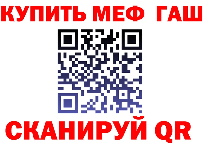 МЯУ-МЯУ 4 MMC ТОР shop mega Благодарный