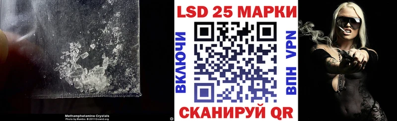ссылка на мегу онион  Благодарный  LSD-25 экстази ecstasy 