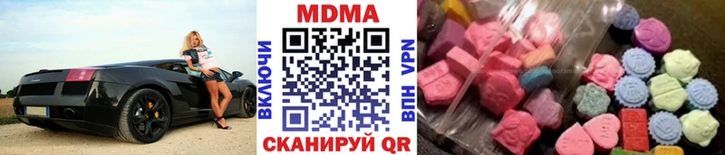 blacksprut рабочий сайт  Благодарный  МДМА молли 