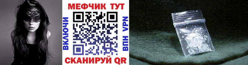 Меф мяу мяу  дарнет шоп  Благодарный 