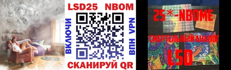 Марки N-bome 1,8мг  hydra   Благодарный  цена наркотик 