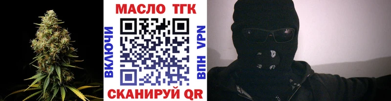 Дистиллят ТГК жижа  Благодарный 